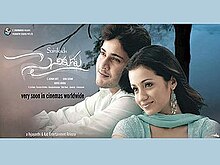 Ab Humse Na Takkrana (Sainikudu)