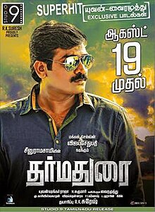 DharmaDurai