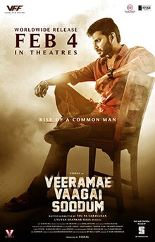 Veera The Power