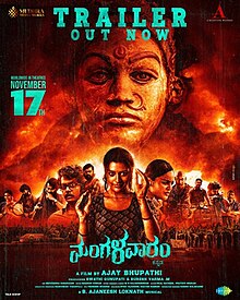 Mangalavaaram