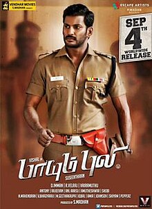 Main Hoon Rakshak (Paayum Puli)