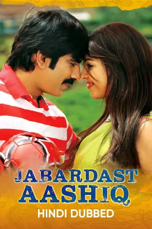 Jabardast Aashiq (Sarocharu)