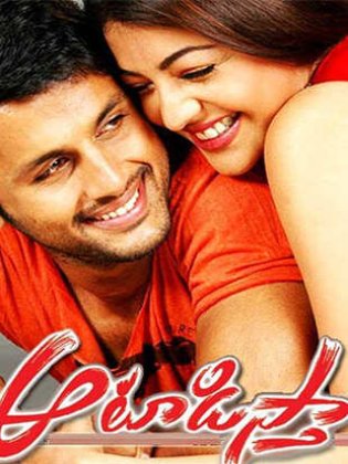 Aataadistha (Aatadista)