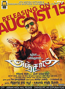 Khatarnak Khiladi 2