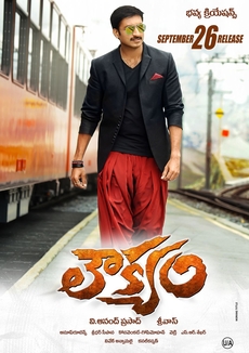 Ek Khiladi (Loukyam)