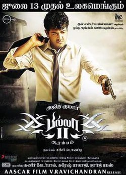 Billa 2