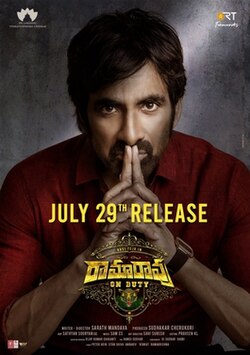 RAMARAO ON DUTY