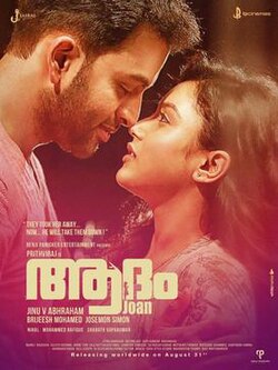 Adam Don (Adam Joan)