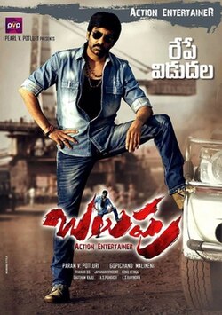 Jani Dushman (Balupu)