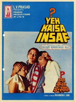 Yeh Kaisa Insaf