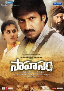 The Real Jackpot (Sahasam)