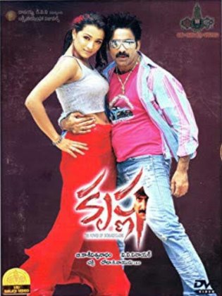 Sindhooram