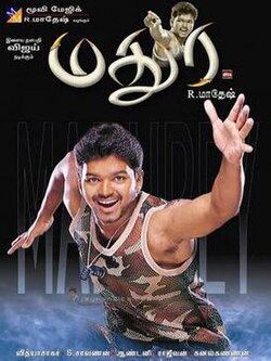 Sarfarosh Dobaara (Madurey)