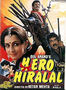 Hero Hiralal