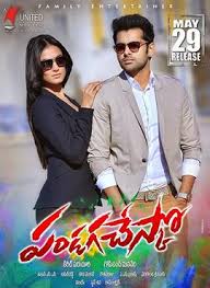 Businessman (Pandaga Chesko)