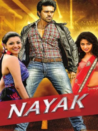 Naayak