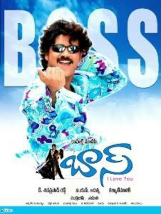 Yeh Kaisa Karz (Boss)