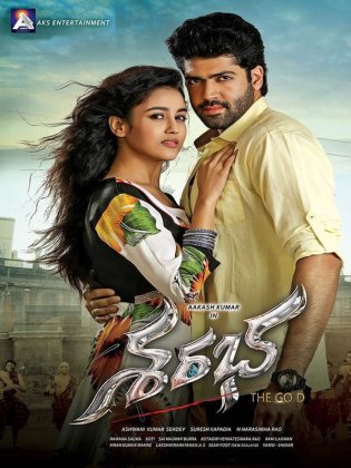 Sarabha
