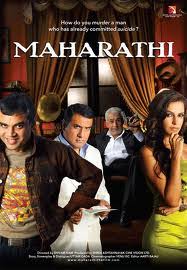 Maharathi
