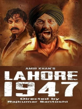 LAHORE 1947