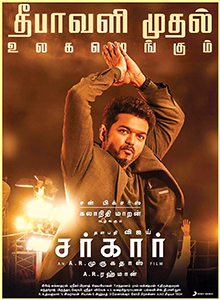 SARKAR
