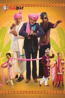 Baankey Ki Crazy Baraat