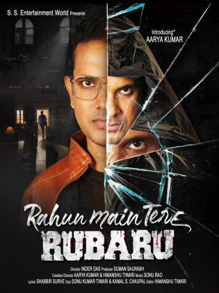 Rahun Main Tere Rubaru