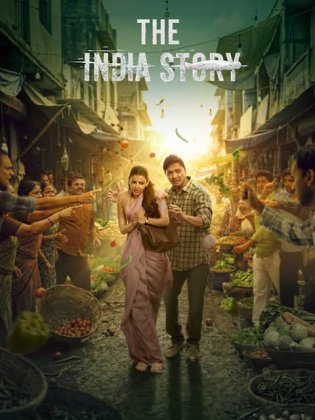 The India Story