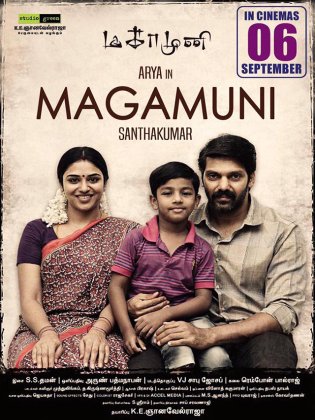 MAGAMUNI