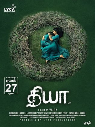 DIYA