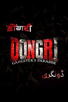 Dongri - Gangster's Paradise