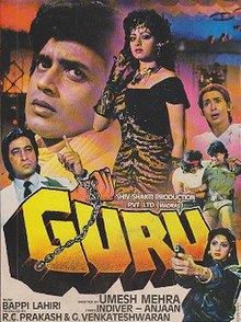 Guru (1989 film)