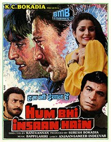 Hum Bhi Insaan Hain (1989 film)