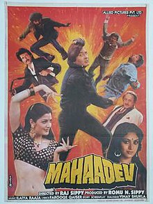Mahaadev