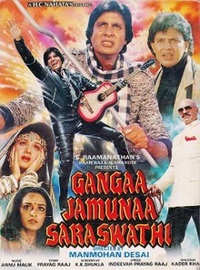 Gangaa Jamunaa Saraswati